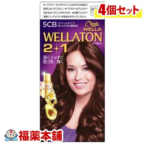 ウエラトーン2＋1 クリーム タイプ 5CB ×4箱 ［宅配便・送料無料］