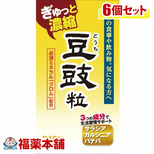 豆鼓(とうち)粒 (240粒×6個) [宅配便・送料無料]