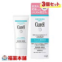 キュレル 潤浸保湿美容液 40G×3個 [宅配便・送料無料]