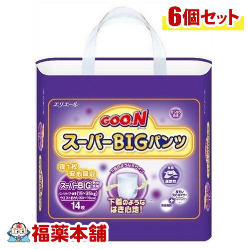 グーン GOO.N スーパービッグ パンツタイプ 紙おむつ 15〜35kg (14枚) × 6個 