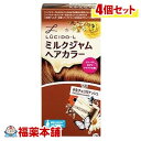 ルシードL ミルクジャムヘアカラー 生チョコガナッシュ ×4箱 ［宅配便・送料無料］