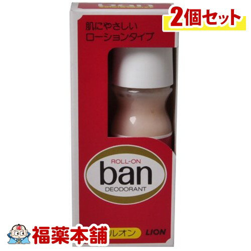 Ban ロールオン 30ml×2個 [宅配便・送料無料]