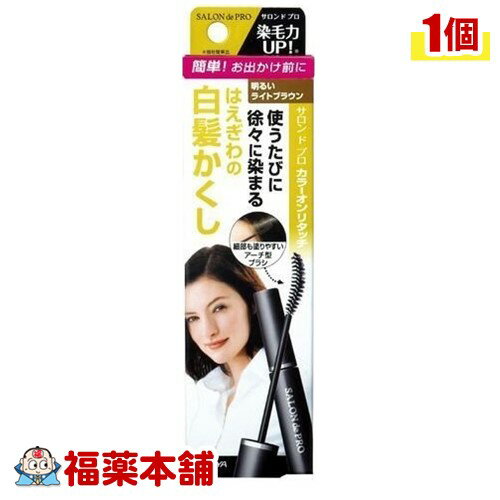 サロンドプロカラーオンリタッチEXHLB[ゆうパケット・送料無料]