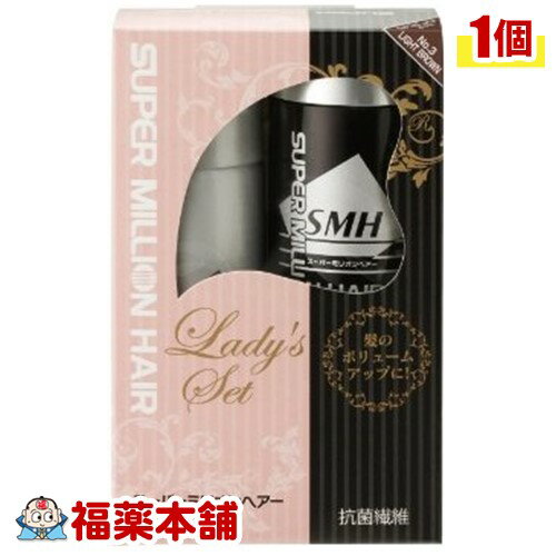 スーパーミリオンヘアーレディーストライアル（10G＋ミスト60ML） No.3ライトブラウン【ルアン】[宅配便・送料無料]