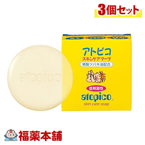 アトピコスキンケアソープ(80G×3個) 低刺激性石けん 大島椿本舗 [宅配便・送料無料]