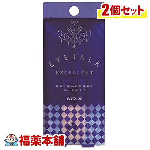 アイトーク エクセレント 13ml×2個 [ゆうパケット・送料無料] 「YP30」