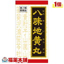 【第2類医薬品】八味地黄丸[はちみじおうがん]エキス錠(180錠)【クラシエの漢方】[宅配便・送料無料]