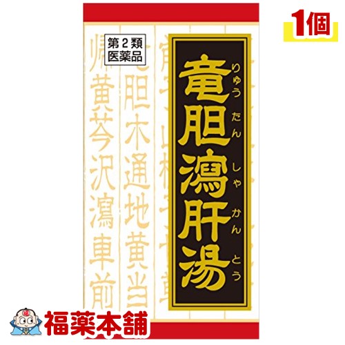 商品説明「クラシエ 竜胆瀉肝湯エキス錠 180錠」は、比較的体力のある人で、排尿時の痛みや残尿感、尿の濁りなどの排尿異常に効果があります。また、婦人のこしけにも効果があります。医薬品。使用上の注意●相談すること1.次の人は服用前に医師又は薬剤師に相談してください(1)医師の治療を受けている人(2)妊婦または妊娠していると思われる人(3)胃腸が弱く下痢しやすい人(4)今までに薬により発疹・発赤、かゆみ等を起こしたことがある人2.次の場合は、直ちに服用を中止し、この文書を持って医師又は薬剤師に相談してください(1)服用後、次の症状があらわれた場合関係部位症状皮 ふ発疹・発赤、かゆみ消化器食欲不振、胃部不快感(2)1ヵ月位服用しても症状がよくならない場合3.次の症状があらわれることがありますので、このような症状の継続又は増強が見られた場合には、服用を中止し、医師又は薬剤師に相談してください下痢効能・効果比較的体力があり、下腹部筋肉が緊張する傾向があるものの次の諸症：排尿痛、残尿感、尿の濁り、こしけ用法・用量次の量を1日3回食前又は食間に水又は白湯にて服用。年齢1回量1日服用回数成人(15才以上)4錠3回15才未満7才以上3錠7才未満5才以上2錠5才未満服用しないこと**用法・用量に関連する注意**小児に服用させる場合には、保護者の指導監督のもとに服用させてください。成分・分量成人1日の服用量12錠(1錠351mg)中、次の成分を含んでいます。竜胆瀉肝湯エキス粉末：2750mg(リュウタン・サンシシ・カンゾウ各0.75g、モクツウ・ジオウ・トウキ各2.5g、オウゴン・タクシャ・シャゼンシ各1.5gより抽出)添加物として、タルク、ステアリン酸Mg、二酸化ケイ素、クロスCMC-Na、水酸化Al/Mg、セルロース、ポリオキシエチレンポリオキシプロピレングリコール、ヒプロメロースを含有する。**成分に関連する注意**本剤は天然物(生薬)のエキスを用いていますので、錠剤の色が多少異なることがあります。保管および取扱い上の注意(1)直射日光の当たらない湿気の少ない涼しい所に保管してください。(ビン包装の場合は、密栓して保管してください。なお、ビンの中の詰物は、輸送中に錠剤が破損するのを防ぐためのものです。開栓後は不要となりますのですててください)(2)小児の手の届かない所に保管してください。(3)他の容器に入れ替えないでください。(誤用の原因になったり品質が変わります)(4)使用期限のすぎた商品は服用しないでください。(5)水分が錠剤につきますと、変色または色むらを生じることがありますので、誤って水滴を落としたり、ぬれた手で触れないでください。(6)4錠分包の場合、1包を分割した残りを服用する時は、袋の口を折り返して保管してください。なお、2日をすぎた場合には服用しないでください。竜胆瀉肝湯(リュウタンシャカントウ)/漢方薬とは比較的体力があり、下腹部筋肉が緊張する傾向がある人の排尿痛、残尿感、頻尿、尿のにごり、陰部のカユミなどに適応します。また、そのような症状をともなう尿道炎や膀胱炎、膣炎、子宮内膜症などにも用います。 尿路や生殖器の炎症をさまし、尿の出をよくします。明時代の薛氏十六種という古典書で紹介されています。広告文責株式会社福田薬局　薬剤師：福田晃