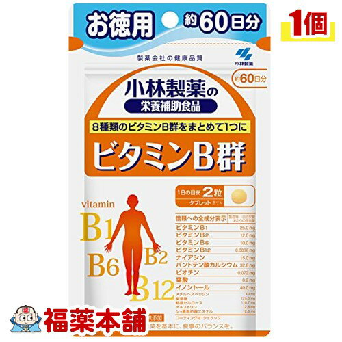 小林 ビタミンB群徳用 120粒 [小林製薬の栄養補助食品] [ゆうパケット・送料無料]のサムネイル
