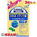 商品説明「小林製薬 DHA イチョウ葉 アスタキサンチン 90粒」は、DHA、イチョウ葉エキス、アスタキサンチン配合の栄養補助食品です。活動的な毎日をサポートします。お召し上がり方栄養補助食品として1日3粒を目安に、かまずに水またはお湯とともにお召し上がりください。・短期間に大量に摂ることは避けてください。使用上の注意・乳幼児・小児の手の届かない所に置いてください。・乳幼児・小児には与えないでください。・妊娠・授乳中の方は摂らないでください。・薬を服用中又は通院中の方は医師にご相談ください。・食品アレルギーの方は全成分表示をご確認の上、お召し上がりください。・体質体調により、まれに体に合わない場合(発疹、胃部不快感など)があります。その際はご使用を中止ください。・カプセル同士がくっつく場合や、天然由来の原料を使用のため色等が変化する場合がありますが、品質に問題はありません。保存方法直射日光をさけ、湿気の少ない涼しいところに保存してください。原材料名・栄養成分等・原材料名：DHA含有精製魚油、ゼラチン、イチョウ葉エキス、植物油脂、サフラワー油、グリセリン、グリセリン脂肪酸エステル、ミツロウ、カロテノイド(アスタキサンテン含有)、レシチン(大豆由来)、フィチン酸、ビタミンE・栄養成分/1粒あたりの含有量：エネルギー 3.1kcal、たんぱく質 0.13g、脂質 0.26g、糖質 0.065g、食物繊維 0.0053g、ナトリウム 0.012-0.48mg、ビタミンE 0.6mg・その他の成分/1粒あたりの含有量：DHA 83.6mg、EPA 10.6mg、イチョウ葉エキス 40mg(標準含有量としてフラボノール配合体24%・テルペンラクトン類6%)、アスタキサンチン(フリー体として) 0.67mg原産国日本ゼラチンについて・原材料：豚由来DHAとはDHAとは、ドコサヘキサエン酸のこと。DHAは魚の脂肪に多く含まれる不飽和脂肪酸です。すじこ、ハマチ、イワシなどに多く含まれています。DHAは体内でつくることができない必須脂肪酸で食品からとらなければならない栄養素です。アスタキサンチンとはアスタキサンチンは、天然色素であるカロチノイドの一種です。主に海産物に含まれる赤色色素で、サケやイクラ、鯛やキンキ、エビ、カニなどに含まれています。イチョウ葉エキスとは乾燥させてイチョウの葉を水やエタノールに漬け、成分を抽出したものです。イチョウ葉には30種類以上のフラボノイド類や、テルペノイド類のギンコライド、ビロバライトなどが含まれています。イチョウの出現は約2億5千年前であるとされています。賞味期限等の表記について「西暦年/月/日」の順番でパッケージに記載。広告文責株式会社福田薬局小林&nbsp;DHAイチョウ葉アスタキサンチン　90粒 小林&nbsp;DHAイチョウ葉アスタキサンチン　90粒×3個 小林&nbsp;DHAイチョウ葉アスタキサンチン　90粒×5個