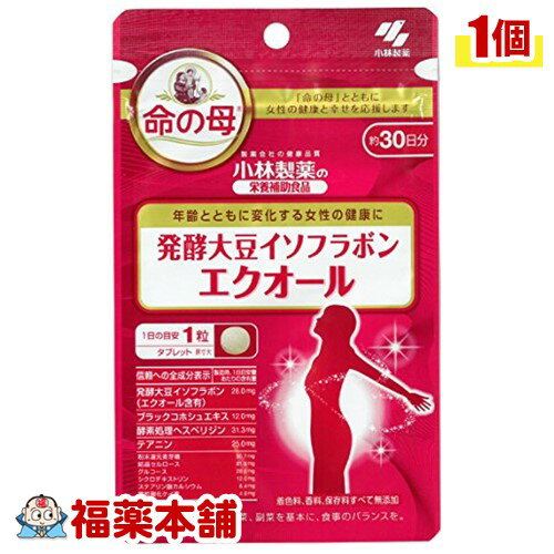 小林 エクオール 30粒 ［小林製薬の栄養補助食品］ [ゆうパケット・送料無料] 「YP10」