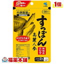 小林 すっぽん高麗人参 60粒 [小林製薬の栄養補助食品] [ゆうパケット・送料無料]