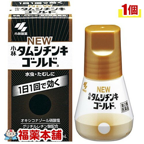 詳細情報■　商品特徴「ニュータムシチンキゴールド 30ml」は、1日1回で効く液体タイプの水虫薬です。しつこい白せん菌を殺菌する硝酸オキシコナゾール、炎症を鎮めるグリチルレチン酸を配合。水虫、いんきんたむし、ぜにたむしに、優れた効き目があります。刺激の少ない、やさしい使い心地です。液体タイプで、患部に塗りやすいハケ付き。■　使用上の注意●してはいけないこと (守らないと現在の症状が悪化したり、副作用が起こりやすくなる) 次の部位には使用しないこと。 (1)目や目の周囲、粘膜(例えば、口腔、鼻腔、膣等)、陰のう、外陰部等 (2)湿潤、ただれ、亀裂や外傷のひどい患部 ●相談すること 1.次の人は使用前に医師または薬剤師に相談すること。 (1)医師の治療を受けている人 (2)乳幼児 (3)本人又は家族がアレルギー体質の人 (4)薬によりアレルギー症状を起こしたことがある人 (5)患部が顔面又は広範囲の人 (6)患部が化膿している人 (7)「湿疹」か「みずむし、いんきんたむし、ぜにたむし」かがはっきりしない人(陰のうにかゆみ・ただれ等の症状がある場合は、湿疹等他の原因による場合が多い。) 2.次の場合は直ちに使用を中止し、この文書を持って医師又は薬剤師に相談すること (1)使用後、次の症状があらわれた場合 (関係部位)：(症状) 皮ふ：発疹・発赤、かゆみ、かぶれ、はれ、刺激感、ただれ (2)2週間位使用しても症状がよくならない場合、または症状の悪化がみられた場合■　効能・効果みずむし、いんきんたむし、ぜにたむし■　用法・用量1日1回、患部に適量を塗布してください■　用法及び用量に関連する注意1. 患部やその周囲が汚れたまま使用しないこと 2. 目に入らないように注意すること 万一、目に入った場合には、すぐに水又はぬるま湯で洗い、直ちに眼科医の診療を受けること 3. 小児に使用させる場合には、保護者の指導監督のもとに使用させること 4. 外用にのみ使用すること■　成分・分量成分(100mL中)/ 分量 / はたらき ・オキシコナゾール硝酸塩/ 1g/白せん菌を殺菌して、患部の治癒を促進する ・クロタミトン / 5g/みずむし、たむしに伴うかゆみを鎮める ・リドカイン / 2g/みずむし、たむしに伴うかゆみを鎮める ・グリチルレチン酸 /0.5g/炎症を鎮める ・l-メントール / 1g/清涼感を与えて、かゆみをやわらげる 添加物として、1，3-ブチレングリコール、プロピレングリコール、エタノール、 ポリオキシエチレン硬化ヒマシ油、BHTを含有する お客様相談室：0120-5884-01 受付時間 9：00-17：00(土・日・祝日を除く) 発売元：小林製薬株式会社 大阪市中央区道修町4-4-10 製造販売元：小林製薬株式会社 大阪府茨木市豊川1-30-3 副作用被害救済制度 0120-149-931 ■　●保管及び取扱いの注意(1)直射日光の当たらない湿気の少ない涼しいところに密栓して保管すること (2)小児の手の届かないところに保管すること (3)他の容器に入れ替えないこと(誤用の原因になったり品質が変わる) (4)火気に近づけないこと(エタノール含有物) ●使用期限を過ぎた製品は使用しないこと。なお、使用期限内であっても開封後は品 質保持の点からなるべく早く使用すること ●本剤は合成樹脂などを軟化したり、塗料を溶かすことがあるため、家具や床などに つかないようにすること■　お問い合わせ先・小林製薬株式会社 お客様相談室 0120-5884-01 9:00-17:00 (土・日・祝日を除く) ・副作用被害救済制度 0120-149-931 ■　製造・販売小林製薬株式会社 〒541-0045 大阪市中央区道修町4-4-10■　区分【第2類医薬品】 日本製■　広告文責株式会社福田薬局　薬剤師：福田晃