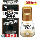 詳細情報■　商品特徴「ニュータムシチンキゴールド 30ml」は、1日1回で効く液体タイプの水虫薬です。しつこい白せん菌を殺菌する硝酸オキシコナゾール、炎症を鎮めるグリチルレチン酸を配合。水虫、いんきんたむし、ぜにたむしに、優れた効き目があります。刺激の少ない、やさしい使い心地です。液体タイプで、患部に塗りやすいハケ付き。■　使用上の注意●してはいけないこと (守らないと現在の症状が悪化したり、副作用が起こりやすくなる) 次の部位には使用しないこと。 (1)目や目の周囲、粘膜(例えば、口腔、鼻腔、膣等)、陰のう、外陰部等 (2)湿潤、ただれ、亀裂や外傷のひどい患部 ●相談すること 1.次の人は使用前に医師または薬剤師に相談すること。 (1)医師の治療を受けている人 (2)乳幼児 (3)本人又は家族がアレルギー体質の人 (4)薬によりアレルギー症状を起こしたことがある人 (5)患部が顔面又は広範囲の人 (6)患部が化膿している人 (7)「湿疹」か「みずむし、いんきんたむし、ぜにたむし」かがはっきりしない人(陰のうにかゆみ・ただれ等の症状がある場合は、湿疹等他の原因による場合が多い。) 2.次の場合は直ちに使用を中止し、この文書を持って医師又は薬剤師に相談すること (1)使用後、次の症状があらわれた場合 (関係部位)：(症状) 皮ふ：発疹・発赤、かゆみ、かぶれ、はれ、刺激感、ただれ (2)2週間位使用しても症状がよくならない場合、または症状の悪化がみられた場合■　効能・効果みずむし、いんきんたむし、ぜにたむし■　用法・用量1日1回、患部に適量を塗布してください■　用法及び用量に関連する注意1. 患部やその周囲が汚れたまま使用しないこと 2. 目に入らないように注意すること 万一、目に入った場合には、すぐに水又はぬるま湯で洗い、直ちに眼科医の診療を受けること 3. 小児に使用させる場合には、保護者の指導監督のもとに使用させること 4. 外用にのみ使用すること■　成分・分量成分(100mL中)/ 分量 / はたらき ・オキシコナゾール硝酸塩/ 1g/白せん菌を殺菌して、患部の治癒を促進する ・クロタミトン / 5g/みずむし、たむしに伴うかゆみを鎮める ・リドカイン / 2g/みずむし、たむしに伴うかゆみを鎮める ・グリチルレチン酸 /0.5g/炎症を鎮める ・l-メントール / 1g/清涼感を与えて、かゆみをやわらげる 添加物として、1，3-ブチレングリコール、プロピレングリコール、エタノール、 ポリオキシエチレン硬化ヒマシ油、BHTを含有する お客様相談室：0120-5884-01 受付時間 9：00-17：00(土・日・祝日を除く) 発売元：小林製薬株式会社 大阪市中央区道修町4-4-10 製造販売元：小林製薬株式会社 大阪府茨木市豊川1-30-3 副作用被害救済制度 0120-149-931 ■　●保管及び取扱いの注意(1)直射日光の当たらない湿気の少ない涼しいところに密栓して保管すること (2)小児の手の届かないところに保管すること (3)他の容器に入れ替えないこと(誤用の原因になったり品質が変わる) (4)火気に近づけないこと(エタノール含有物) ●使用期限を過ぎた製品は使用しないこと。なお、使用期限内であっても開封後は品 質保持の点からなるべく早く使用すること ●本剤は合成樹脂などを軟化したり、塗料を溶かすことがあるため、家具や床などに つかないようにすること■　お問い合わせ先・小林製薬株式会社 お客様相談室 0120-5884-01 9:00-17:00 (土・日・祝日を除く) ・副作用被害救済制度 0120-149-931 ■　製造・販売小林製薬株式会社 〒541-0045 大阪市中央区道修町4-4-10■　区分【第2類医薬品】 日本製■　広告文責株式会社福田薬局　薬剤師：福田晃