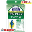 小林 グルコサミンコンドロイチン硫酸ヒアルロン酸 240粒×3個 小林製薬の栄養補助食品 ゆうパケット 送料無料 「YP30」