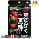 小林 熟成黒にんにく黒酢もろみ 90粒 [小林製薬の栄養補助食品] [ゆうパケット・送料無料]