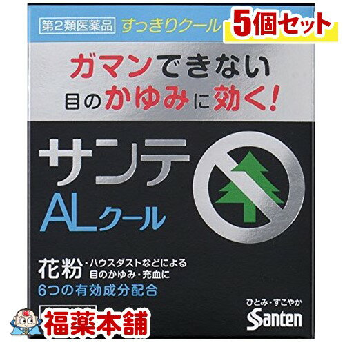 商品説明「サンテALクールII 15ml」は、花粉・ハウスダストなどによる目のかゆみ・充血に効果のある眼科薬です。花粉・ハウスダストなどによる目のアレルギーは、かゆみや充血などの不快な症状を伴うだけでなく、炎症によって目の組織にもダメージを与えています。サンテALクールIIは、抗ヒスタミン剤などがかゆみ・充血を効果的に抑えるだけでなく、炎症で傷ついた組織の修復を促す成分を配合した目薬です。さらに、スッキリとしたクールなさし心地で、目に爽快感を与えます。医薬品。使用上の注意●相談すること1.次の人は使用前に医師、薬剤師または登録販売者にご相談ください。(1)医師の治療を受けている人(2)薬などによりアレルギー症状を起こしたことがある人(3)次の症状のある人はげしい目の痛み(4)次の診断を受けた人緑内障2.使用後、次の症状があらわれた場合は副作用の可能性があるので、直ちに使用を中止し、この文書を持って医師、薬剤師または登録販売者にご相談ください。関係部位症状皮ふ発疹・発赤、かゆみ目充血、かゆみ、はれ、しみて痛い3.次の場合は使用を中止し、この文書を持って医師、薬剤師または登録販売者にご相談ください。(1)目のかすみが改善されない場合(2)5-6日間使用しても症状がよくならない場合効能・効果目のかゆみ、結膜充血、眼瞼炎(まぶたのただれ)、眼病予防(水泳のあと、ほこりや汗が目に入ったときなど)、紫外線その他の光線による眼炎(雪目など)、目の疲れ、目のかすみ(目やにの多いときなど)、ハードコンタクトレンズを装着しているときの不快感用法・用量1回1-3滴、1日5-6回点眼してください。●次の注意事項をお守りください。(1)過度に使用すると、異常なまぶしさを感じたり、かえって充血を招くことがあります。(2)小児に使用させる場合には、保護者の指導監督のもとに使用させてください。(3)容器の先を、目やまぶた、まつ毛に触れさせないでください(目やにや雑菌などの混入のため、薬液が汚染または混濁することがあります)。また、混濁したものは使用しないでください。(4)ソフトコンタクトレンズを装着したまま使用しないでください。(5)点眼用にのみ使用してください。成分・分量成分分量はたらきクロルフェニラミンマレイン酸塩(抗ヒスタミン剤)0.03%アレルギー症状の原因となるヒスタミンの働きを抑え、目の炎症・かゆみを抑えます。グリチルリチン酸二カリウム0.25%アレルギー原因物質の放出を抑え、炎症をしずめます。イプシロン-アミノカプロン酸1.0%炎症の原因となる物質の産生を抑えます。塩酸テトラヒドロゾリン0.03%血管を収縮させ、結膜(白目の部分)の充血を除去します。タウリン1.0%細胞の代謝を活発にし、炎症で傷ついた目の組織修復を促します。パンテノール0.1%添加物として、エデト酸ナトリウム水和物、ベンザルコニウム塩化物液、d-カンフル、d-ボルネオール、l-メントール、等張化剤、pH調節剤を含有します。【成分・分量に関連する注意】本剤は点眼後、ときに口中に甘味を感じることがあります。これは成分のひとつであるグリチルリチン酸二カリウムが、涙道を通って口中に流れ出てくることによるもので、品質などの異常によるものではありません。保管および取扱い上の注意(1)直射日光の当たらない涼しい所に密栓して保管してください。製品の品質を保持するため、自動車の中や暖房器具の近くなど高温となる場所に放置しないでください。また、高温となる場所に放置したものは、容器が変形して薬液が漏れたり薬液の品質が劣化しているおそれがありますので、使用しないでください。(2)小児の手の届かない所に保管してください。(3)他の容器に入れ替えないでください。(誤用の原因になったり品質が変わることがあります。)(4)他の人と共用しないでください。(5)使用期限をすぎた製品は使用しないでください。また、使用期限内であっても、開封後はできるだけ速やかに使用してください。(6)保存の状態によっては、成分の結晶が容器の点眼口周囲やキャップの内側に白くつくことがあります。その場合には清潔なガーゼで軽くふき取って使用してください。製品名サンテALクールII広告文責株式会社福田薬局　薬剤師：福田晃