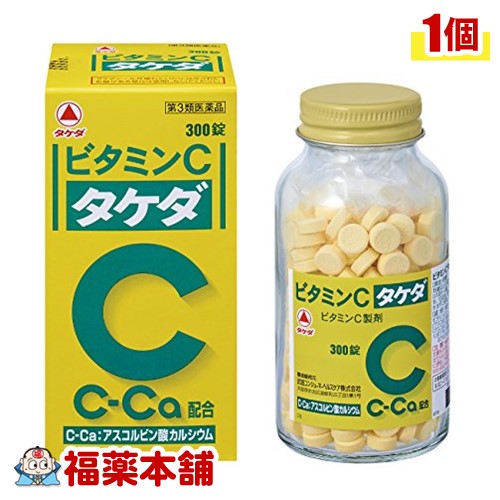 【第3類医薬品】ビタミンC「タケダ」 300錠 ［宅配便・送料無料］