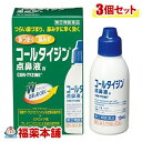 詳細説明■　商品説明コールタイジン点鼻液aは，アレルギー性鼻炎又は副鼻腔炎による鼻づまり，鼻みずなど不快な鼻炎症状を改善する鼻炎用点鼻薬です。■　使用上の注意■してはいけないこと 【守らないと現在の症状が悪化したり，副作用が起こりやすくなります】 1．次の人は使用しないでください （1）患部が化膿している人。 （2）モノアミン酸化酵素（MAO）阻害剤（セレギリン塩酸塩等）で治療を受けている人。 2．長期連用しないでください ■相談すること 1．次の人は使用前に医師，薬剤師又は登録販売者に相談してください （1）医師の治療を受けている人。 （2）妊婦又は妊娠していると思われる人。 （3）薬などによりアレルギー症状を起こしたことがある人。 （4）次の診断を受けた人。 　　　高血圧，心臓病，糖尿病，甲状腺機能障害，緑内障 （5）高齢者。 2．使用後，次の症状があらわれた場合は副作用の可能性があるので，直ちに使用を中止し，この文書を持って医師，薬剤師又は登録販売者に相談してください ［関係部位：症状］ 皮膚：発疹・発赤，かゆみ 精神神経系：眠気，頭痛，めまい，ふるえ，不眠，脱力感 鼻：はれ，刺激感，熱感，乾燥感，鼻みず その他：血圧上昇，動悸，不整脈，口の渇き，味覚異常 3．3日間位使用しても症状がよくならない場合は使用を中止し，この文書を持って医師，薬剤師又は登録販売者に相談してください■　効能・効果急性鼻炎，アレルギー性鼻炎又は副鼻腔炎による次の諸症状の緩和：鼻づまり，鼻みず（鼻汁過多），くしゃみ，頭重（頭が重い）■　効能関連注意本品は医薬品です。効能・効果以外の目的でのご使用はできません。■　用法・用量［年齢：1回量：1日使用回数］ 成人（15歳以上）：1〜2度ずつ鼻腔内に噴霧します。：3時間以上の間隔をおいて，6回まで使用できます。 7歳以上15歳未満：1〜2度ずつ鼻腔内に噴霧します。：3時間以上の間隔をおいて，6回まで使用できます。 7歳未満：使用しないでください。■　用法・用量に関する注意（1）用法・用量を厳守してください。 （2）過度に使用すると，かえって鼻づまりを起こすことがあります。 （3）小児に使用させる場合には，保護者の指導監督のもとに使用させてください。 （4）点鼻用にのみ使用してください。 （5）目には使用しないでください。■　成分・分量1mL中 塩酸テトラヒドロゾリン 1.0mg プレドニゾロン 0.2mg ■　保管および取扱上の注意（1）直射日光の当たらない涼しい所に密栓して保管してください。 （2）小児の手の届かない所に保管してください。 （3）他の容器に入れ替えないでください（誤用の原因になったり品質が変わります。）。 （4）他の人と共用しないでください。 （5）使用期限（外箱及び容器に記載）をすぎた製品は使用しないでください。■　お問い合わせ先会社名：ジョンソン・エンド・ジョンソン株式会社 問い合わせ先：お客様相談室 電話：0120-834389 受付時間：9：00〜17：00（土，日，祝日を除く）■　製造販売元株式会社陽進堂 939-2723 富山県富山市婦中町萩島3697-8■　剤形噴霧剤■　区分第「2」類医薬品■　文責株式会社福田薬局　薬剤師：福田晃