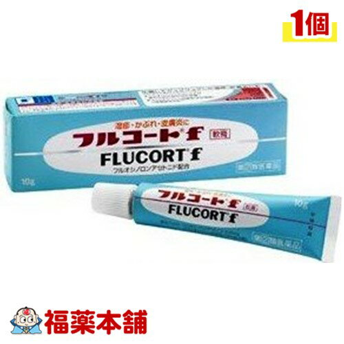 詳細情報■　商品説明●フルコートfは化膿してジュクジュクした患部や、かき壊して化膿を伴っている患部にも効果を発揮します。 ●フルオシノロンアセトニド：外用専用として開発された合成副腎皮質ホルモン(外用ステロイド)で、ストロングランクに分類されます。優れた抗炎症作用があります。 ●フラジオマイシン硫酸塩：皮膚感染を起こす多くの細菌に有効な抗生物質です。化膿した患部での細菌の増殖を防ぎます。 ●軟膏剤は刺激が少なく、皮膚を保護する作用もあるので、ジュクジュクした患部にもカサカサした患部にも適しています。■　注意事項★使用上の注意 ＜してはいけないこと＞ (守らないと現在の症状が悪化したり、副作用が起こりやすくなります) ・次の人は使用しないでください。 (1)本剤によるアレルギー症状を起こしたことがある人。 (2)抗生物質又は副腎皮質ホルモンによりアレルギー症状を起こしたことがある人。 ・次の部位には使用しないでください。 (1)水痘(水ぼうそう)、みずむし・たむし等のある患部。 (2)湿潤、ただれのひどい患部。 (3)目、目の周囲。 ・顔面には広範囲に使用しないでください。 ・化粧用やひげそり後用として使用しないでください。 ・長期連用しないでください。 ＜相談すること＞ ・次の人は使用前に医師、薬剤師又は登録販売者に相談してください。 (1)医師の治療を受けている人。 (2)薬などによりアレルギー症状を起こしたことがある人。 (3)顔、口唇などの粘膜に使用する人。 (4)患部が広範囲の人。 (5)深い傷やひどいやけどの人。 (6)妊婦又は妊娠していると思われる人。 (7)高齢者。 ・使用後、次の症状があらわれた場合は副作用の可能性があるので、直ちに使用を中止し、製品の添付文書を持って医師、薬剤師又は登録販売者に相談してください。 皮膚・・・発疹・発赤、かゆみ、ただれ 皮膚(患部)・・・みずむし・たむし等の白癬、にきび、化膿症状、持続的な刺激感 ・5〜6日間使用しても症状がよくならない場合は使用を中止し、製品の添付文書を持って医師、薬剤師又は登録販売者に相談してください。■　効能 効果・化膿を伴う次の諸症：湿疹、皮膚炎、あせも、かぶれ、しもやけ、虫さされ、じんましん ・化膿性皮膚疾患(とびひ、めんちょう、毛のう炎)■　用法 用量・1日1〜数回、適量を患部に塗布してください。■　用法・用量に関連する注意・用法・用量を厳守してください。 ・小児に使用させる場合には、保護者の指導監督のもとに使用させてください。 ・おむつのあたる部分に使うときは、ぴったりしたおむつやビニール製等の密封性のあるパンツの使用はしないでください。 ・ラテックスゴム製品との接触は避けてください。 ・目に入らないように注意してください。万一、目に入った場合には、すぐに水又はぬるま湯で洗ってください。なお、症状が重い場合には、眼科医の診療を受けてください。 ・外用にのみ使用してください。■　成分・分量(1g中) ・フルオシノロンアセトニド(合成副腎皮質ホルモン)・・・0.25mg ・フラジオマイシン硫酸塩(抗生物質)・・・3.5mg(力価) 添加物：パラベン、ラウリン酸ポリエチレングリコール、プロピレングリコール、サラシミツロウ、ワセリン■　保管及び取扱い上の注意・直射日光の当たらない湿気の少ない涼しい所に密栓して保管してください。 ・小児の手の届かない所に保管してください。 ・他の容器に入れ替えないでください。(誤用の原因になったり品質が変わります。) ・使用期限を過ぎた製品は使用しないでください。■　お問合せ先田辺三菱製薬 くすり相談センター 0120-54-7080（土日祝祭日を除く9：00-17：00）■　製造販売元田辺三菱製薬 541-8505 大阪府大阪市中央区道修町3丁目2番10号■　剤形軟膏（外用塗布剤）・日本製■　区分指定第二類医薬品■　広告文責株式会社福田薬局　薬剤師：福田晃