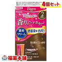 ビゲン香りのヘアカラークリーム 2×4個 ［宅配便・送料無料］