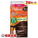 ビゲン香りのヘアカラー乳液4NA×2個 ［宅配便・送料無料］