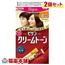 ビゲンクリームトーン4G×2個 ［宅配便・送料無料］