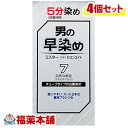 ミスターパオンセブンエイト7 ×4箱 ［宅配便・送料無料］