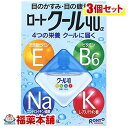 【第3類医薬品】ロートクール40α 12ml×3個 [ゆうパケット・送料無料] 「YP30」