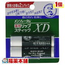 メンソレータム 薬用リップスティックXD (4.0g×2個パック)[ゆうパケット・送料無料] 「YP30」