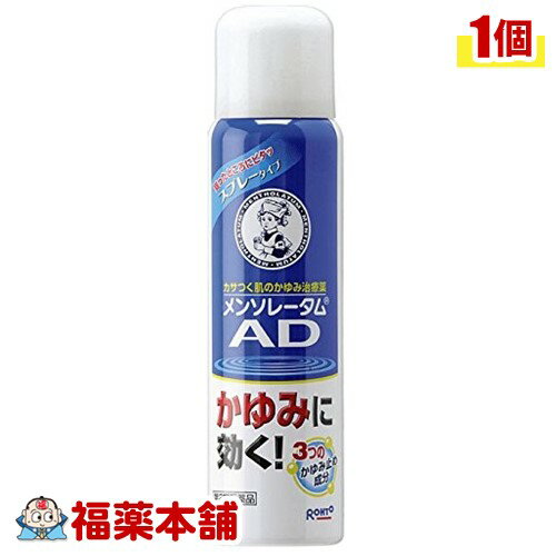 【第2類医薬品】メンソレータム ADかゆみ止めスプレー（100ml） [宅配便・送料無料]のサムネイル