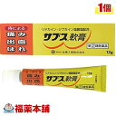 詳細情報 製品の特徴 サブス軟膏は，痔による痛み，出血，はれ，かゆみといった不快な症状を改善する痔疾用薬です。2種類の局所麻酔剤，リドカイン・ジブカイン塩酸塩が患部の痛みを鎮めます。 使用上の注意■ 使用してはいけない方 （守らないと現在の症状が悪化したり，副作用が起こりやすくなる。） 1．次の人は使用しないでください。 　（1）本剤又は本剤の成分、クロルヘキシジンによりアレルギー症状を起こしたことがある人。 （2）患部が化膿している人。 2．長期連用しないでください。 ■ 事前に相談が必要な方 1．次の人は使用前に医師、薬剤師又は登録販売者に相談してください。 　（1）医師の治療を受けている人。 　（2）妊婦又は妊娠していると思われる人。 　（3）薬などによりアレルギー症状を起こしたことがある人。 2．使用後、次の症状があらわれた場合は副作用の可能性があるので、直ちに使用を中止し、 　この添付文書を持って医師、薬剤師又は登録販売者に相談してください。 　●皮　膚　：　発疹・発赤、かゆみ、はれ 　●その他　：　刺激感、化膿 まれに下記の重篤な症状が起こることがあります。その場合は直ちに医師の診療を受けてください。 ●ショック（アナフィラキシー）：　使用後すぐに、皮膚のかゆみ、じんましん、声のかすれ、くしゃみ、のどのかゆみ、息苦しさ、動機、意識の混濁等があらわれる。 3．10日間位使用しても症状がよくならない場合は使用を中止し、この添付文書を持って 　医師、薬剤師又は登録販売者に相談してください。 ■ご購入に際し、下記注意事項を必ずお読みください。 このお薬を服用することによって、副作用の症状があらわれる可能性があります。気をつけるべき副作用の症状は、このお薬の添付文書にて確認できます。お薬の服用前に必ずご確認ください。 服用（使用）期間は、短期間にとどめ、用法・容量を守って下さい。症状が改善しない場合は、ご利用を中止し、医師、薬剤師又は登録販売者にご相談ください。 ※第1類医薬品の場合は医師、歯科医師または薬剤師にご相談ください 効能・効果きれ痔（さけ痔）・いぼ痔の痛み・出血・はれ・かゆみの緩和及び消毒 効能関連注意 効能・効果に記載以外の症状では、本剤を使用しないでください。 用法・用量 1日1〜3回，適量を肛門部に塗布してください。 用法関連注意 （1）小児に使用させる場合には，保護者の指導監督のもとに使用させてください。 （2）肛門部にのみ使用してください。 成分分量 1g中 リドカイン 10mg ジブカイン塩酸塩 3.3mg プレドニゾロン酢酸エステル 1mg 塩酸テトラヒドロゾリン 0.5mg クロルヘキシジン塩酸塩 5mg クロルフェニラミンマレイン酸塩 2mg アラントイン 10mg トコフェロール酢酸エステル 30mg 添加物 ゲル化炭化水素，ステアリン酸グリセリン 保管及び取扱い上の注意 （1）直射日光のあたらない涼しい所に密栓して保管してください。 （2）小児の手のとどかない所に保管してください。 （3）他の容器に入れかえないでください。（誤用の原因になったり品質が変わる。） （4）使用期限を過ぎた製品は，使用しないでください。 消費者相談窓口 会社名：全薬工業株式会社 住所：〒112-8650　東京都文京区大塚5-6-15 問い合わせ先：全薬工業お客様相談室 電話：03-3946-3610 受付時間：9：00〜17：00（土・日・祝日を除く） 製造販売会社 東京都文京区大塚5-6-15 剤形塗布剤 リスク区分 第(2)類医薬品 広告文責株式会社福田薬局　薬剤師：福田晃