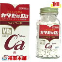 【第2類医薬品】カタセ錠D3（360錠）【カルシウム】[宅配便・送料無料]