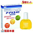 商品説明「アイリス 40 14ml」は、目のかすみ・つかれなどに優れた効果を発揮する目薬です。目の酷使などにより目がつかれやすいなどの症状に、目の調節機能を改善するメチル硫酸ネオスチグミンをはじめ、血行を促進する天然型ビタミンE、低下した目の働きを改善する活性型ビタミンB2、タウリンを配合。目の不快な感じを引き締めるような清涼感タイプのさし心地です。医薬品。使用上の注意●相談すること1.次の人は使用前に医師又は薬剤師に相談してください(1)医師の治療を受けている人。(2)本人又は家族がアレルギー体質の人。(3)薬によりアレルギー症状を起こしたことがある人。(4)次の症状のある人。はげしい目の痛み(5)次の診断を受けた人。緑内障2.次の場合は、直ちに使用を中止し、この説明書を持って医師又は薬剤師に相談してください(1)使用後、次の症状があらわれた場合関係部位症状皮ふ発疹・発赤、かゆみ目充血、かゆみ、はれ(2)目のかすみが改善されない場合(3)2週間位使用しても症状がよくならない場合効能・効果目のかすみ(目やにの多いときなど)、目のつかれ、目のかゆみ、結膜充血、紫外線その他の光線による眼炎(雪目など)、眼病予防(水泳のあと、ほこりや汗が目に入ったときなど)、眼瞼炎(まぶたのただれ)、ハードコンタクトレンズを装着しているときの不快感●こんな時に車の運転による目のつかれに書類を読んだ時や読書のあとの目のつかれにテレビのあとの目のつかれに用法・用量1日3-6回、1回2-3滴を点眼してください。**注意**(1)定められた用法、用量を厳守してください。(2)小児に使用させる場合には、保護者の指導監督のもとに使用させてください。(3)容器の先をまぶた、まつ毛にふれさせないこと。また、混濁したものは使用しないでください。(4)ソフトコンタクトレンズを装着したまま使用しないでください。(5)点眼用にのみ使用してください。成分・分量成分分量はたらきメチル硫酸ネオスチグミン0.002%低下したピント調節機能を改善します酢酸d-α-トコフェロール(天然型ビタミンE)0.03%抗酸化作用、血行促進作用により、血流をよくし、栄養の供給を助けますフラビンアデニンジヌクレオチドナトリウム(活性型ビタミンB2)0.05%新陳代謝を促進し、低下した目のはたらきを改善しますアミノエチルスルホン酸(タウリン)1.0%目に栄養を与え、新陳代謝を促進し、目のつかれに効果をあらわしますコンドロイチン硫酸ナトリウム0.1%角膜の乾燥を防いで、目を保護しますマレイン酸クロルフェニラミン0.02%抗ヒスタミン作用により、目のかゆみをおさえます添加物：L-メントール、リュウノウ、塩化ベンザルコニウム、クロロブタノール、エデト酸Na、ポリソルベート80、ポリオキシエチレン硬化ヒマシ油、等張化剤、ホウ酸、クエン酸、クエン酸Na保管および取扱い上の注意(1)直射日光の当たらない涼しい所に密栓して保管してください。(2)小児の手のとどかない所に保管してください。(3)他の容器に入れかえないでください。(誤用の原因になったり品質が変わることがあります)(4)他の人と共用しないでください。(5)車のダッシュボード等高温下に放置しないでください。(容器の変形や薬液の品質が劣化することがあります)(6)点眼中に薬液がこぼれ衣服などが着色したらすぐに水洗いしてください。(本剤の黄色は成分のビタミンB2によるものです)(7)使用期限を過ぎた製品は使用しないでください。なお、使用期限内であっても、開封後はなるべくはやく使用してください。(品質保持のため)**目薬をさす時の注意と正しいさし方**注意●容器の先がまぶたやまつ毛にふれると、目やにや雑菌等のため、薬液が汚染又は混濁することがありますので注意してください。正しいさし方●手をよく洗い、目に直接指がふれないようにしてください。●やや上を向いて指で下まぶたをさげ、まぶたの裏側にしずくを落としてください。広告文責株式会社福田薬局