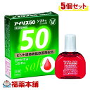 商品説明「アイリス50 14ml」は、目のかすみ・つかれなどに優れた効果を発揮する目薬です。ピント調節機能改善剤(メチル硫酸ネオスチグミン・ビタミンB12)のダブル配合に加え、新陳代謝を促進する活性型ビタミンB2、眼粘膜を保護するコンドロイチン硫酸ナトリウム、タウリンを配合。目の不快な感じを和らげるようなソフトなさし心地です。医薬品。使用上の注意●相談すること1.次の人は使用前に医師又は薬剤師に相談してください(1)医師の治療を受けている人。(2)本人又は家族がアレルギー体質の人。(3)薬によりアレルギー症状を起こしたことがある人。(4)次の症状のある人。はげしい目の痛み(5)次の診断を受けた人。緑内障2.次の場合は、直ちに使用を中止し、この説明書を持って医師又は薬剤師に相談してください(1)使用後、次の症状があらわれた場合関係部位症状皮ふ発疹・発赤、かゆみ目充血、かゆみ、はれ(2)目のかすみが改善されない場合(3)2週間位使用しても症状がよくならない場合効能・効果目のかすみ(目やにの多いときなど)、目のつかれ、眼病予防(水泳のあと、ほこりや汗が目に入ったときなど)、紫外線その他の光線による眼炎(雪目など)、眼瞼炎(まぶたのただれ)、ハードコンタクトレンズを装着しているときの不快感、目のかゆみ●こんな時に車の運転による目のつかれに書類を読んだ時や読書のあとの目のつかれにテレビのあとの目のつかれに用法・用量1日3-6回、1回2-3滴を点眼してください。**注意**(1)定められた用法、用量を厳守してください。(2)小児に使用させる場合には、保護者の指導監督のもとに使用させてください。(3)容器の先をまぶた、まつ毛にふれさせないこと。また、混濁したものは使用しないでください。(4)ソフトコンタクトレンズを装着したまま使用しないでください。(5)点眼用にのみ使用してください。成分・分量成分分量はたらきメチル硫酸ネオスチグミン0.005%ピント調節機能を改善しますシアノコバラミン(ビタミンB12)0.02%フラビンアデニンジヌクレオチドナトリウム(活性型ビタミンB2)0.05%新陳代謝を促進し、低下した目のはたらきを改善しますアミノエチルスルホン酸(タウリン)1.0%目に栄養を与え、新陳代謝を促進し、目のつかれに効果をあらわしますコンドロイチン硫酸ナトリウム0.5%角膜の乾燥を防いで、目を保護します添加物：l-メントール、リュウノウ、ユーカリ油、クロロブタノール、塩化ベンザルコニウム、クエン酸、クエン酸Na、ホウ酸、pH調節剤、エデト酸Na、等張化剤、ポリソルベート80、エタノール保管および取扱い上の注意(1)直射日光の当たらない涼しい所に密栓して保管してください。(2)小児の手のとどかない所に保管してください。(3)他の容器に入れかえないでください。(誤用の原因になったり品質が変わることがあります)(4)他の人と共用しないでください。(5)車のダッシュボード等高温下に放置しないでください。(容器の変形や薬液の品質が劣化することがあります)(6)眼中に薬液がこぼれ衣服などが着色したらすぐに水洗いしてください。(本剤の赤橙色は成分のビタミンB2とビタミンB12によるものです)(7)使用期限を過ぎた製品は使用しないでください。なお、使用期限内であっても、開封後はなるべくはやく使用してください。(品質保持のため)**目薬をさす時の注意と正しいさし方**注意●容器の先がまぶたやまつ毛にふれると、目やにや雑菌等のため、薬液が汚染又は混濁することがありますので注意してください。正しいさし方●手をよく洗い、目に直接指がふれないようにしてください。●やや上を向いて指で下まぶたをさげ、まぶたの裏側にしずくを落としてください。広告文責株式会社福田薬局