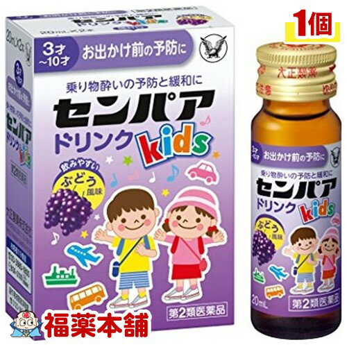 2ʡۥѥKidsɥ 20ml2 ء̵
