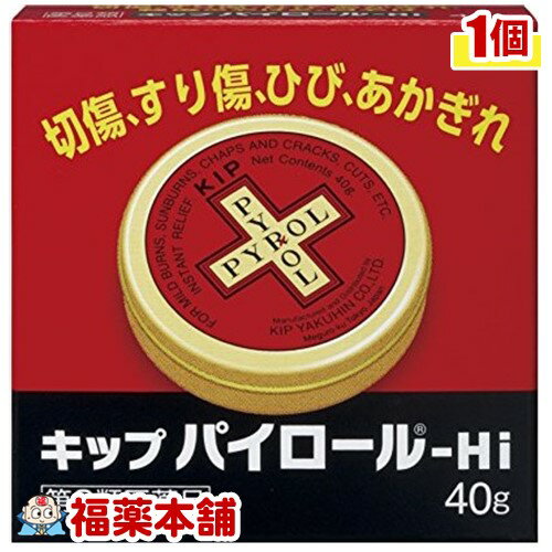 キップパイロールHi(40g)  「YP30」