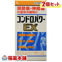 商品説明商品説明 年齢とともに、指や膝の関節に痛みを感じたり、階段の昇り降りや重い荷物の持ち運びが苦痛ではありませんか。 その主原因は、体内のコンドロイチン硫酸の合成能力が年齢とともに落ちて不足し、体のあちこちにきしみが生じるからです。 「コンドロパワーEX錠」は神経系の調節機能があるビタミンB1に、コンドロイチン硫酸ナトリウムとビタミンB1の作用を助けるアスパラギン酸カリウム・マグネシウム、さらに塩酸グルコサミン（緩衝剤）を配合した関節痛や神経痛に効果がある製品です。 使用上の注意 &#65440; ※相談すること 1．次の人は、服用前に医師又は薬剤師に相談してください(1)薬によりアレルギー症状を起こしたことがある人 (2)次の診断を受けた人。腎臓病 2．次の場合は、直ちに服用を中止し、この説明文書をもって医師又は薬剤師に相談してください(1)服用後、次の症状があらわれた場合。 関係部位 症状皮 ふ 発疹、発赤、かゆみ消 化 器 悪心・嘔吐(2) 1ヶ月位服用しても症状がよくならない場合。 3．次の症状があらわれることがあるので、このような症状の継続又は増強がみられた場合には、服用を中止し、医師又は薬剤師に相談してください 下痢、軟便 効能・効果○次の諸症状の緩和： 神経痛、筋肉痛・関節痛（腰痛、肩こり、五十肩など）、手足のしびれ、便秘、眼精疲労○脚気： 「ただし、これらの症状について、1ヵ月ほど使用しても改善がみられない場合は、医師または薬剤師に相談すること。」 ○次の場合のビタミンB1の補給：肉体疲労時、妊娠・授乳期、病中病後の体力低下時用法・用量&lt;剤型・内容量&gt;次の1回量を1日3回（朝・昼・晩）、水またはお湯で服用してください。 ○成人(15歳以上)・・・1回量3錠、1日服用回数3回○15歳未満・・・服用しないこと 錠剤270錠【用法関連注意】 ●本剤は外用だけに使用し、内服、うがいや粘膜の殺菌・消毒には使用しないでください。 ●目に入らないように注意してください。万一、目に入った場合には、すぐに水又はぬるま湯で洗ってください。なお、症状が重い場合には、眼科医の診療を受けてください。 ●定められた用法、用量を厳守してください。●小児に使用させる場合には、保護者の指導監督のもとに使用させてください。成分・分量1日量（9錠）中ビタミンB1（硝酸チアミン）・・・30mg コンドロイチン硫酸ナトリウム・・・800mgアスパラギン酸カリウム・マグネシウム等量混合物・・・200mg 添加物として、塩酸グルコサミン、セルロース、アルファー化デンプン、クロスポビドン、ステアリン酸マグネシウムを含有します。 保管及び取扱い上の注意 (1)直射日光の当たらない湿気の少ない涼しい所に密栓して保管してください。(2)小児の手のとどかない所に保管してください。 (3)誤用をさけ，品質を保持するために他の容器に入れ替えないでください。 (4)ビンの中の詰め物は，輸送中の錠剤の破損を防止するために入れてありますので，フタをあけた後はすててください。 (5)箱およびラベルの「開封年月日」記入欄に，開封した日付を記入し，ビンをこの文書とともに箱に入れたまま保管してください。 (6)一度開封した後は，品質保持の点から6ヵ月以内に使用してください。なお使用期限を過ぎた製品は使用しないでください。 お問い合わせ先皇漢堂製薬株式会社お客様相談窓口TEL：0120-023520 受付時間：平日9：00〜17：00（土・日・祝日を除く）製造・販売元皇漢堂製薬株式会社兵庫県尼崎市長洲本通2丁目8番27号剤形錠剤区分 日本製・【第3類医薬品】広告文責 株式会社福田薬局　薬剤師：福田晃