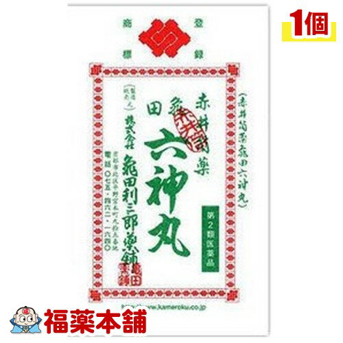 詳細説明■　商品説明●めまい、息切れ、気つけ、腹痛、胃腸カタル、食あたりに ●一般に良薬として重要なことは、原料の精選と、その配合が当を得ていることにあると云われています。そして本舗六神丸は、この二点に注意を怠らずに謹製したものであります。本剤の原料は、大部分が動物性の生薬であって、生産量も極めて僅かで、大変高価でありますが、本舗はその薬効に期待して、進んで集成しております。最も肝要な原料の選定と配合については、研究を重ねたうえ、充分な製造管理のもとに発売したものでありますから、どうか本舗六神丸の有効なことを実際にお試し下さいますようお願い致します。■　使用上の注意(してはいけないこと) ・本薬を服用している間は、次の医薬品を服用しないでください。 他の強心薬 (相談すること) ・次の人は服用前に医師または薬剤師に相談して下さい。 (1)医師の治療を受けている人 (2)妊婦または妊娠していると思われる人 ・次の場合は、直ちに服用を中止し、この文書を持って医師または薬剤師に相談して下さい。 (1)服用後、次の症状があらわれた場合 関係部位・・・消化器 症状・・・悪心・嘔吐 (2)5〜6日間服用しても症状がよくならない場合 (その他の注意) ・定められた用法・容量を厳守して下さい。 ・かまずに服用してください。(なるべくヌルマ湯にとかして服用してください。) ・小児(15才未満)には服用させないでください。■　効能・効果・めまい、息切れ、気つけ、腹痛、胃腸カタル、食あたり ■　効能関連注意本品は医薬品です。使用上の注意をよく読み正しく服用してしてください。■　用法・用量・大人(15才以上)1回1〜3粒を1日1〜2回、食後に服用する。 ※六神丸は一見驚く程の小粒ですから開封のときこぼさないように注意して下さい。■　成分・分量(6粒(27.0mg)中) ジャコウ・・・4.0mg ゴオウ・・・3.5mg ユウタン・・・3.5mg センソ・・・1.3mg ニンジン・・・4.0mg リュウノウ・・・0.8mg シンジュ・・・4.0mg 結合剤(コメデンプン)・・・4.7mg コーティング剤(薬用炭)・・・1.2mg ■　保管および取扱上の注意・直射日光をさけ、なるべく湿気の少ない涼しい所に密栓して保管して下さい。 ・小児の手の届かないところに保管して下さい。 ・誤用をさけ、品質保持のため、他の容器に入れかえないで下さい。■　お問い合わせ先亀田利三郎薬舗 電話：075-462-1640 受付時間：9：00〜17：00（土・日・祝日を除く）■　製造販売元亀田利三郎薬舗 〒603-8322 京都府京都市北区平野宮本町95■　剤形錠剤■　区分第2類医薬品■　文責株式会社福田薬局　薬剤師：福田晃