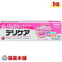 【第3類医薬品】デリケアクリーム...
