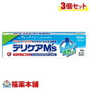 【第3類医薬品】デリケアエムズ 35G×3個 ［宅配便・送料無料］