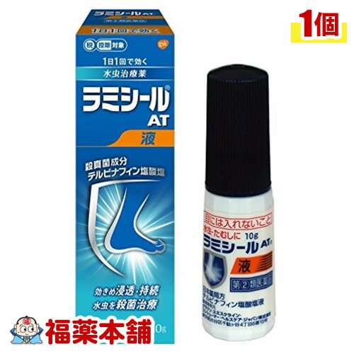 詳細情報 製品の特徴 ●有効成分である「テルビナフィン塩酸塩」の優れた殺真菌作用と角質層への浸透力は，1日1回の塗布で薬剤が患部に留まり，かゆみや痛み等を引き起こす水虫・たむしに持続的に効果を発揮し，症状を治していきます。 ●乾きやすく，サラッとした使用感の液剤で，乾燥（カサカサ）タイプの患部にお勧めします。 使用上の注意■ 使用してはいけない方 （守らないと現在の症状が悪化したり，副作用が起こりやすくなります） 1．次の人は使用しないでください 　本剤又は本剤の成分によりアレルギー症状（例えば，発疹・発赤，かゆみ，はれ等）を起こしたことがある人 2．次の部位には使用しないでください 　（1）目や目の周囲，粘膜（例えば，口腔，鼻腔，膣等），陰のう，外陰部等 　（2）湿疹 　（3）湿潤，ただれ，亀裂や外傷のひどい患部 ■ 事前に相談が必要な方 1．次の人は使用前に医師，薬剤師又は登録販売者に相談してください 　（1）医師の治療を受けている人 　（2）妊婦又は妊娠している可能性のある人 　（3）乳幼児 　（4）薬などによりアレルギー症状を起こしたことがある人 　（5）患部が顔面又は広範囲の人 　（6）患部が化膿している人 　（7）「湿疹」か「みずむし，いんきんたむし，ぜにたむし」かがはっきりしない人 　（陰のうにかゆみ・ただれ等の症状がある場合は，湿疹等他の原因による場合が多い。） 2．使用後，次の症状があらわれた場合は副作用の可能性があるので，直ちに使用を中止し，この説明文書を持って医師，薬剤師又は登録販売者に相談してください ［関係部位：症状］ 皮ふ：かぶれ，刺激感，熱感，鱗屑（りんせつ）・落屑（らくせつ）（フケ，アカのような皮ふのはがれ），ただれ，乾燥・つっぱり感，皮ふの亀裂，いたみ，色素沈着，発疹・発赤＊，かゆみ＊，はれ＊，じんましん＊ 　＊：全身に発現することがあります。 3．2週間位使用しても症状が良くならない場合や，本剤の使用により症状が悪化した場合は使用を中止し，この説明文書を持って医師，薬剤師又は登録販売者に相談してください ■ご購入に際し、下記注意事項を必ずお読みください。 このお薬を服用することによって、副作用の症状があらわれる可能性があります。気をつけるべき副作用の症状は、このお薬の添付文書にて確認できます。お薬の服用前に必ずご確認ください。 服用（使用）期間は、短期間にとどめ、用法・容量を守って下さい。症状が改善しない場合は、ご利用を中止し、医師、薬剤師又は登録販売者にご相談ください。 ※第1類医薬品の場合は医師、歯科医師または薬剤師にご相談ください 効能・効果みずむし，いんきんたむし，ぜにたむし 効能関連注意 効能・効果に記載以外の症状では、本剤を使用しないでください。 用法・用量 1日1回，適量を患部に塗布してください。 用法関連注意 1．定められた用法を厳守してください。 2．患部やその周囲が汚れたまま使用しないでください。 3．本剤のついた手で，目や粘膜にふれないでください。 4．目に入らないように注意してください。万一，目に入った場合には，すぐに水又はぬるま湯で洗い，直ちに眼科医の診療を受けてください。 5．小児に使用させる場合には，保護者の指導監督のもとに使用させてください。 6．外用にのみ使用してください。 成分分量 1g中 テルビナフィン塩酸塩 10mg 添加物 ポリオキシエチレンセトステアリルエーテル，プロピレングリコール，アルコール 保管及び取扱い上の注意 1．直射日光の当たらない涼しい所に密栓して保管してください。 2．小児の手の届かない所に保管してください。 3．他の容器に入れ替えないでください（誤用の原因になったり，品質が変わることがあります。）。 4．使用期限をすぎた製品は使用しないでください。また，開封後は使用期限内であってもなるべく速やかに使用してください。 5．火気に近づけないでください。 6．使用済み容器は火中に投じないでください。 7．本剤は合成樹脂（スチロール等）を軟化したり塗料をとかしたりすることがあるので，床や家具等につかないようにしてください。 消費者相談窓口 グラクソ・スミスクライン・コンシューマー・ヘルスケア・ジャパン株式会社 お客様相談室 電話：0120-099-301 受付時間：9：00〜17：00（土，日，祝日を除く） 上記以外の時間で，誤飲，誤用，過量使用等の緊急のお問い合わせは下記機関もご利用いただけます。 連絡先：公益財団法人　日本中毒情報センター　中毒110番 電話：072-727-2499（24時間対応、365日対応） 製造販売会社 東京都港区赤坂1-8-1 剤形液剤 リスク区分 第(2)類医薬品 広告文責株式会社福田薬局　薬剤師：福田晃