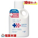 コラージュDメディパワー保湿入浴剤 1ケース(500ML×10本)【持田HC】【まとめ買い】[宅配便・送料無料]