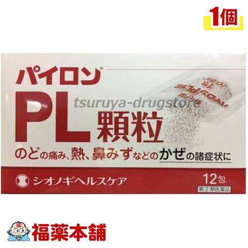 詳細情報 製品の特徴 パイロンPL顆粒は、解熱鎮痛成分であるサリチルアミドとアセトアミノフェン、抗ヒスタミン成分であるプロメタジンメチレンジサリチル酸塩、痛みをおさえるはたらきを助ける無水カフェインの4つの有効成分の作用により、「のどの痛み」「発熱」「鼻みず」などのかぜの諸症状にすぐれた効果を発揮する非ピリン系のかぜ薬です。 使用上の注意■してはいけないこと（守らないと現在の症状が悪化したり、副作用・事故がおこりやすくなります）1．次の人は服用しないでください　（1）本剤または本剤の成分によりアレルギー症状をおこしたことがある人　（2）本剤または他のかぜ薬、解熱鎮痛薬を服用してぜんそくをおこしたことがある人　（3）15才未満の小児2．本剤を服用している間は、次のいずれの医薬品も使用しないでください　他のかぜ薬、解熱鎮痛薬、鎮静薬、抗ヒスタミン剤を含有する内服薬など（鼻炎用内服薬、乗物酔い薬、アレルギー用薬、鎮咳去痰薬など）3．服用後、乗物または機械類の運転操作をしないでください（眠気などがあらわれることがあります）4．服用前後は飲酒しないでください5．長期連用しないでください■相談すること1．次の人は服用前に医師、薬剤師または登録販売者にご相談ください　（1）医師または歯科医師の治療を受けている人　（2）妊婦または妊娠していると思われる人　（3）薬などによりアレルギー症状をおこしたことがある人　（4）次の症状のある人　　高熱、排尿困難　（5）次の診断を受けた人　　心臓病、肝臓病、腎臓病、胃・十二指腸潰瘍、緑内障2．服用後、次の症状があらわれた場合は副作用の可能性があるので、直ちに服用を中止し、この文書を持って医師、薬剤師または登録販売者にご相談ください［関係部位：症状］皮膚：発疹・発赤、かゆみ消化器：吐き気・嘔吐、食欲不振精神神経系：めまい泌尿器：排尿困難その他：過度の体温低下　まれに次の重篤な症状がおこることがあります。その場合は直ちに医師の診療を受けてください。［症状の名称：症状］ショック（アナフィラキシー）：服用後すぐに、皮膚のかゆみ、じんましん、声のかすれ、くしゃみ、のどのかゆみ、息苦しさ、動悸、意識の混濁などがあらわれる。皮膚粘膜眼症候群（スティーブンス・ジョンソン症候群）、中毒性表皮壊死融解症、急性汎発性発疹性膿疱症：高熱、目の充血、目やに、唇のただれ、のどの痛み、皮膚の広範囲の発疹・発赤、赤くなった皮膚上に小さなブツブツ（小膿疱）が出る、全身がだるい、食欲がないなどが持続したり、急激に悪化する。肝機能障害：発熱、かゆみ、発疹、黄疸（皮膚や白目が黄色くなる）、褐色尿、全身のだるさ、食欲不振などがあらわれる。腎障害：発熱、発疹、尿量の減少、全身のむくみ、全身のだるさ、関節痛（節々が痛む）、下痢などがあらわれる。間質性肺炎：階段を上ったり、少し無理をしたりすると息切れがする・息苦しくなる、空せき、発熱などがみられ、これらが急にあらわれたり、持続したりする。ぜんそく：息をするときゼーゼー、ヒューヒューと鳴る、息苦しいなどがあらわれる。3．服用後、次の症状があらわれることがあるので、このような症状の持続または増強が見られた場合には、服用を中止し、この文書を持って医師、薬剤師または登録販売者にご相談ください　口のかわき、眠気4．5〜6回服用しても症状がよくならない場合は服用を中止し、この文書を持って医師、薬剤師または登録販売者にご相談ください 効能・効果かぜの諸症状（のどの痛み、発熱、鼻水、鼻づまり、くしゃみ、悪寒（発熱による寒気）、頭痛、関節の痛み、筋肉の痛み）の緩和 効能関連注意 本品は医薬品です。使用上の注意を確認し正しく服用して下さい。 用法・用量 次の量を食後なるべく30分以内に、水またはぬるま湯でおのみください。［年齢：1回量：1日服用回数］成人（15才以上）：1包：3回15才未満：服用させないこと 用法関連注意 ●定められた用法・用量を厳守してください。 成分分量 3包(2.4g)中・サリチルアミド・・・・648mg・アセトアミノフェン・・・360mg・無水カフェイン・・・144mg・プロメタジンメチレンジサリチル酸塩・・・・32.4mg 添加物 乳糖水和物、トウモロコシデンプン、塩化ナトリウム、白糖、含水二酸化ケイ素 保管及び取扱い上の注意 （1）直射日光の当らない湿気の少ない、涼しい所に保管してください。（2）小児の手の届かない所に保管してください。（3）他の容器に入れ替えないでください。（誤用の原因になったり、品質が変化します）（4）使用期限をすぎた製品は、服用しないでください。 消費者相談窓口 会社名：シオノギヘルスケア株式会社問い合わせ先：「医薬情報センター」電話：大阪06-6209-6948、東京03-3406-8450受付時間：9時〜17時（土、日、祝日を除く） 製造販売会社 シオノギヘルスケア株式会社会社名：シオノギヘルスケア株式会社住所：大阪市中央区北浜二丁目6番18号 剤形散剤 リスク区分 指定第2類医薬品 広告文責株式会社福田薬局　薬剤師：福田晃パイロンPL顆粒(12包) 1,250円 パイロンPL顆粒(12包×3箱) 3,315円 パイロンPL顆粒(12包×5箱) 5,167円