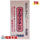 【第3類医薬品】スリーエーマグネシア(360錠入) [宅配便・送料無料]