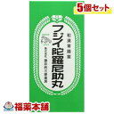 【第3類医薬品】フジイ 陀羅尼助丸(だらにすけがん)(4200粒)×5個 宅配便 送料無料