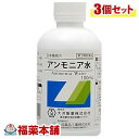 【第3類医薬品】日本薬局方 アンモニア水(100ML)×3個 [宅配便・送料無料]