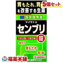 【第3類医薬品】センブリ錠(90錠)×5個 [宅配便・送料無料]