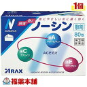 詳細情報商品詳細●ノーシンはACE処方の3つの有効成分(アセトアミノフェン、エテンザミド、カフェイン)が協力的に作用して、頭痛やいろいろな痛み・発熱に速く効き、すぐれた効果を発揮するようにつくられた鎮痛解熱薬です。●頭痛によく効く、3つの有効成分を配合したACE処方です。●胃にやさしいのに速く効きます。●眠くなる成分や習慣性のある成分は含まれていません。●天然の素材を使用した薬包紙で、散剤がのみやすく、のみ残しがありません。効能・効果頭痛、歯痛、月経痛(生理痛)、神経痛、関節痛、腰痛、肩こり痛、咽喉痛、耳痛、抜歯後の疼痛、筋肉痛、打撲痛、ねんざ痛、骨折痛、外傷痛の鎮痛、悪寒、発熱時の解熱用法・用量次の用量をなるべく空腹時をさけて服用してください。服用間隔は4時間以上おいてください。15歳以上…1日3回、1回1包15歳未満…服用しないでください。成分・分量(1包中)アセトアミノフェン…300mg、エテンザミド…120mg、カフェイン…70mg〔製品の特性〕グリセロリン酸カルシウム…18mg、ノイレチンカルシウム…24mg、ステアリン酸マグネシウム…6.9mg、バレイショデンプン…151.1mgノーシンには散剤の有用性を高める目的で1包中に上記4種の成分が含まれています。商品区分 指定第二類医薬品製造販売元アラクス広告文責株式会社福田薬局　薬剤師：福田晃 商品のお問合せ本剤について、何かお気付きの点がございましたら、福薬本舗(ふくやくほんぽ)又は下記までご連絡お願いします。●製造販売／販売会社アラクス460-0002 愛知県名古屋市中区丸の内3丁目2-26052-951-2055受付時間：午前9:00−午後5:00 / (土・日・祝日・年末年始を除く) 救済制度のご相談●医薬品副作用救済制度独立行政法人医薬品医療機器総合機構〒100-0013 東京都千代田区霞が関3-3-2　新霞が関ビルフリーダイヤル 0120-149-931 受付時間：午前9:00−午後5:00 / (土・日・祝日・年末年始を除く)