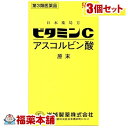 【第3類医薬品】ビタミンC「イワキ」(500G) ×3個 [宅配便・送料無料]